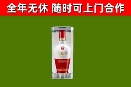 舟山市回收五粮液行情