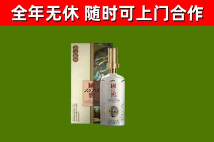 舟山市回收国窖1573价格