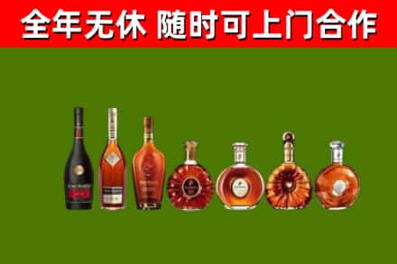 舟山市回收洋酒