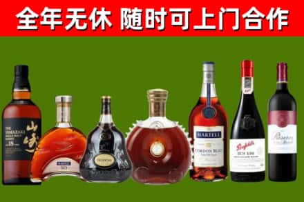 舟山市回收红酒