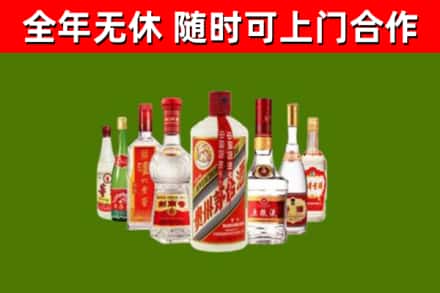 舟山市烟酒回收八大名酒.jpg