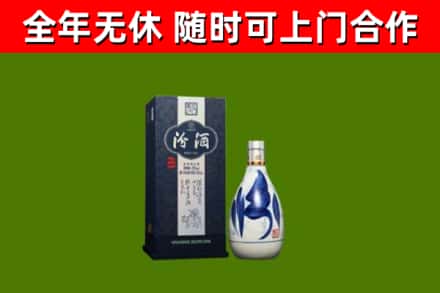 舟山市烟酒回收汾酒.jpg
