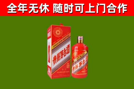 舟山市回收生肖茅台酒