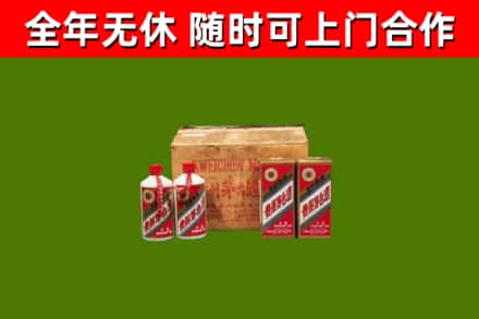 舟山市回收老茅台酒