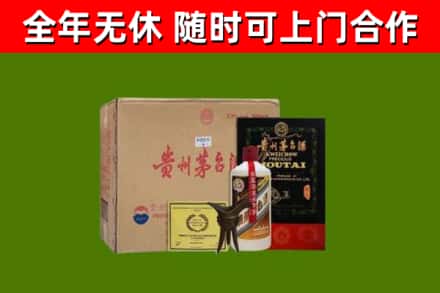舟山市回收汉帝茅台酒