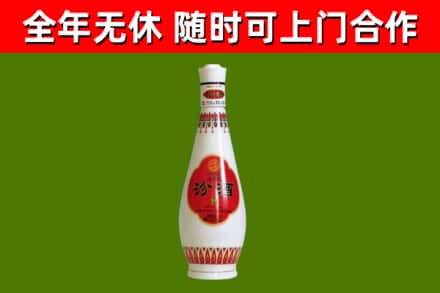舟山市烟酒回收瓷瓶汾酒.jpg