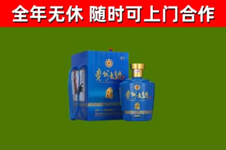舟山市烟酒回收贵州大曲.jpg