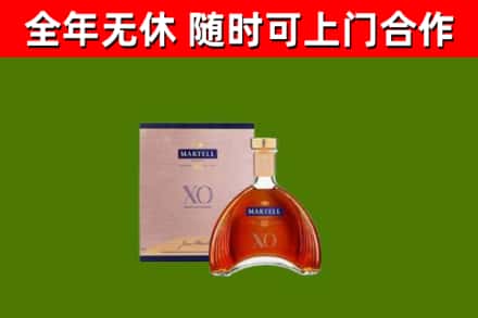 舟山市回收马爹利洋酒