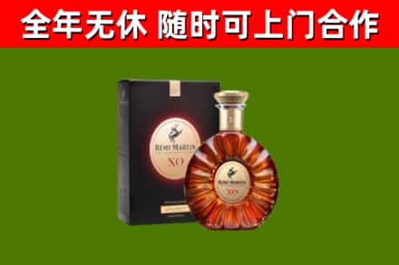 舟山市回收人头马洋酒