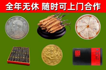 舟山市回收礼品